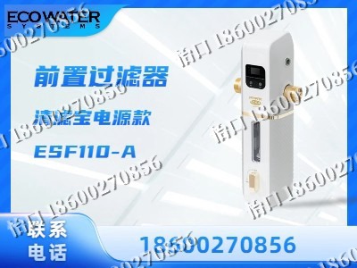 白山-前置过滤器